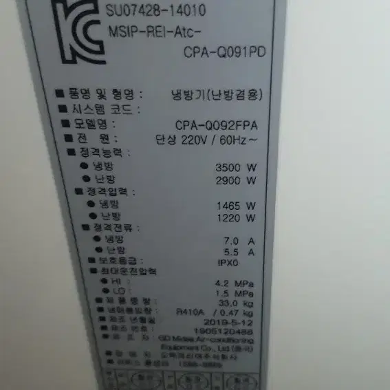 애터미 공기창정기  . 케리어이동식에어컨