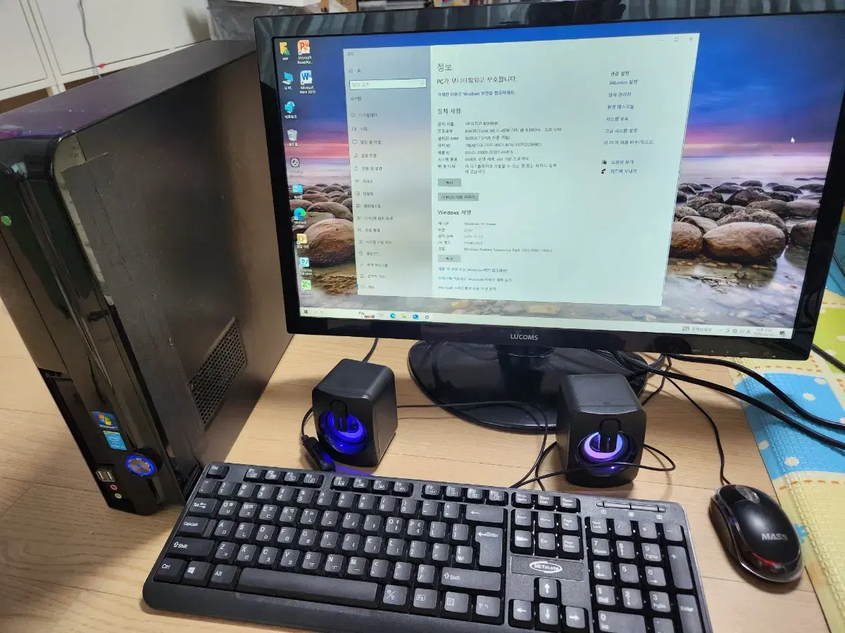 중고 사무용 컴퓨터 루컴즈 i5 4세대 + 24인치 모니터