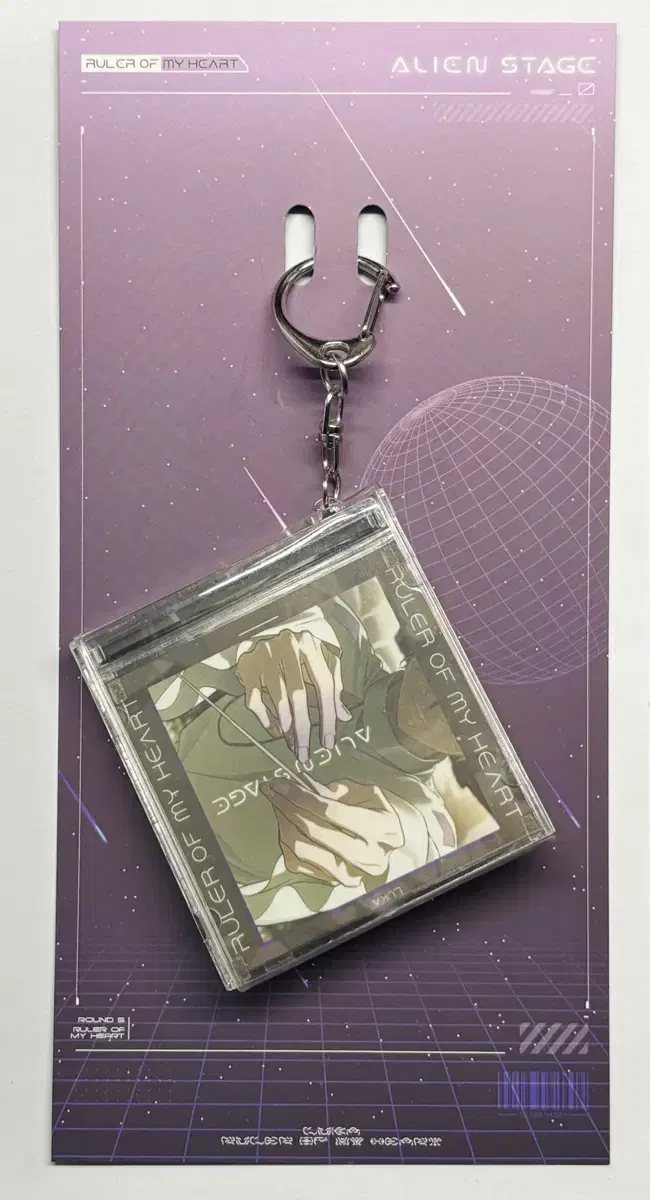 에일리언 스테이지 에이스테 루카 NFC CD 키링 현물