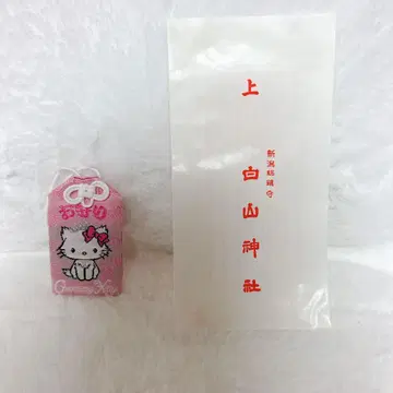 차미키티 하쿠산 신사 부적