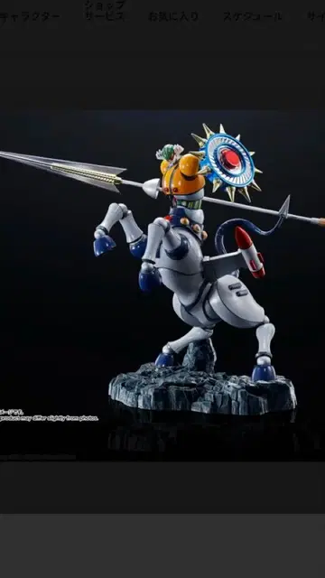 피규어즈 제로 메탈릭 터치 강철 지그