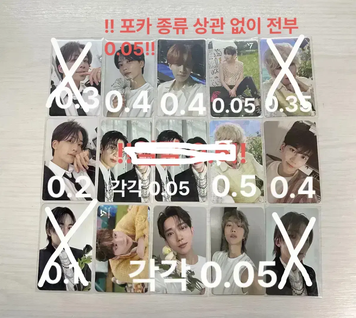세븐틴svt 정한디에잇승관원우조슈아마에스트로디스맨행가래음악의식포카명호