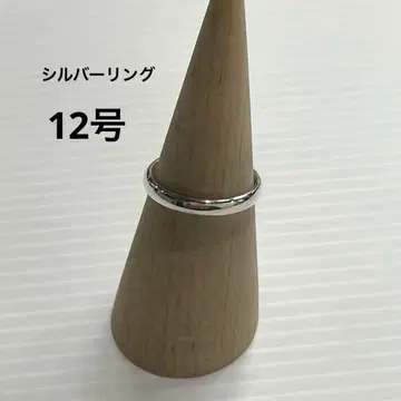 실버 925 12호 실버 반지