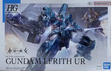 HG 1/144 건담 르브리스 울 기동전사 건담 수성의 마녀 반다이