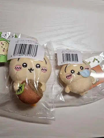 치이카와(먼작귀) 토끼 복권 D상 E상 세트
