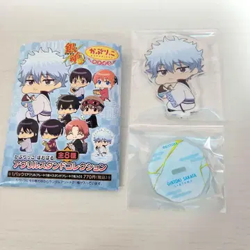 은혼 컵리코 아크릴 스탠드