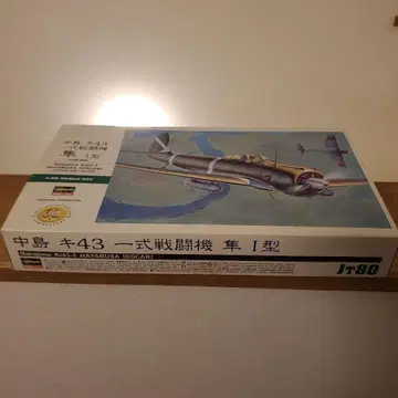 나카지마 Ki-43 일식 전투기 하야부사 1/72 프라모델