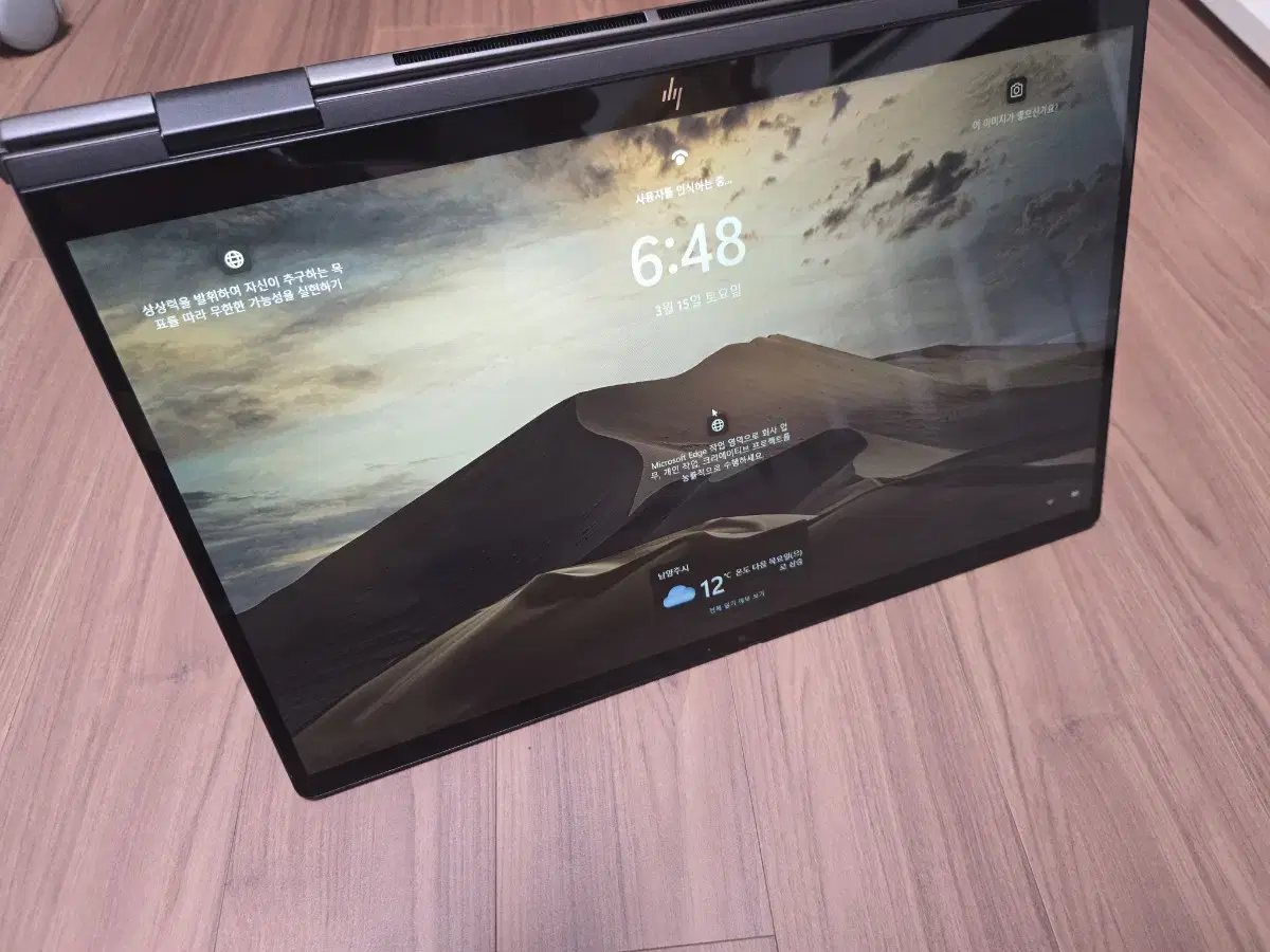 HP Envy X360 2in1 고성능 게이밍 노트북 판매합니다.