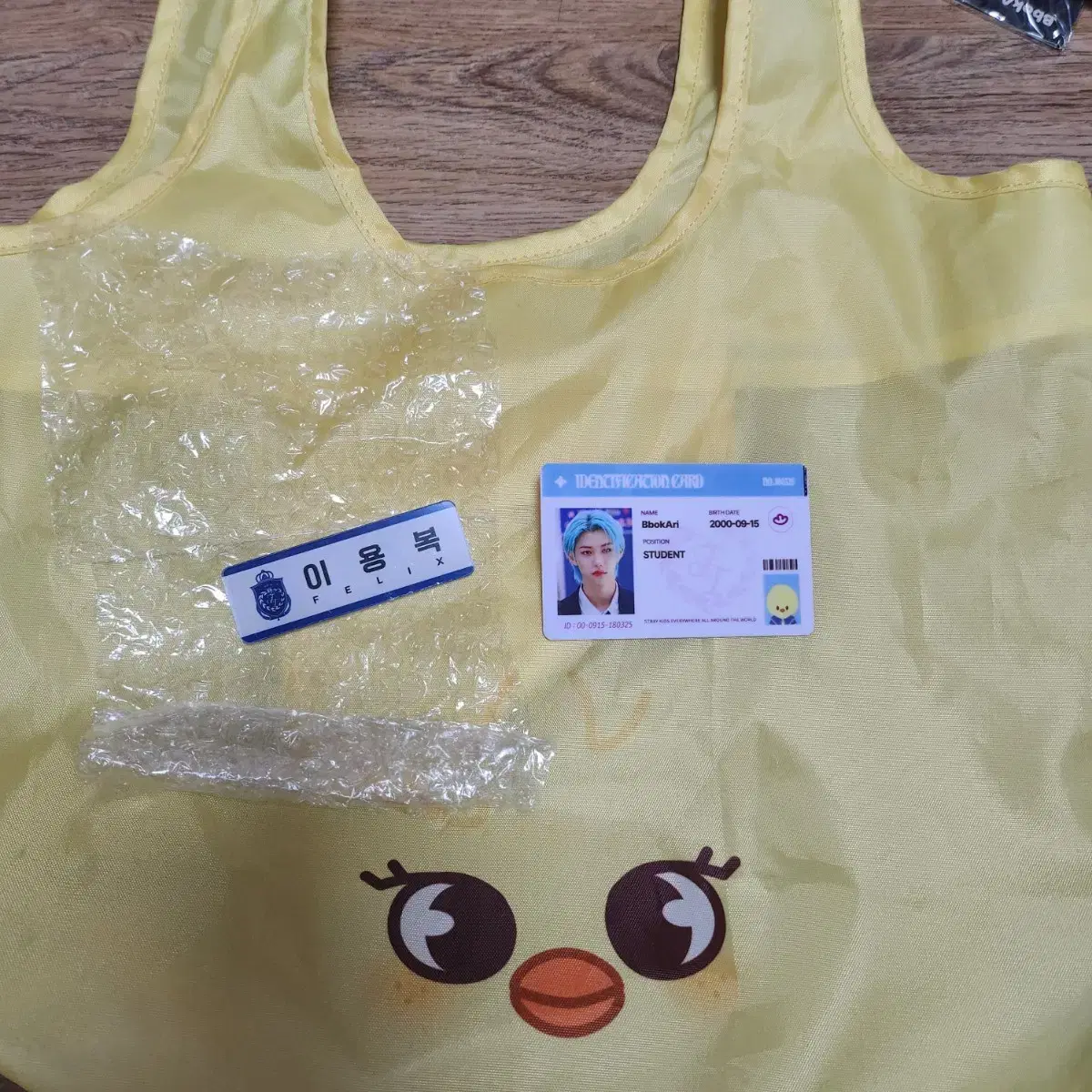 스키즈 이용복 필릭스 명찰 등 굿즈 일괄