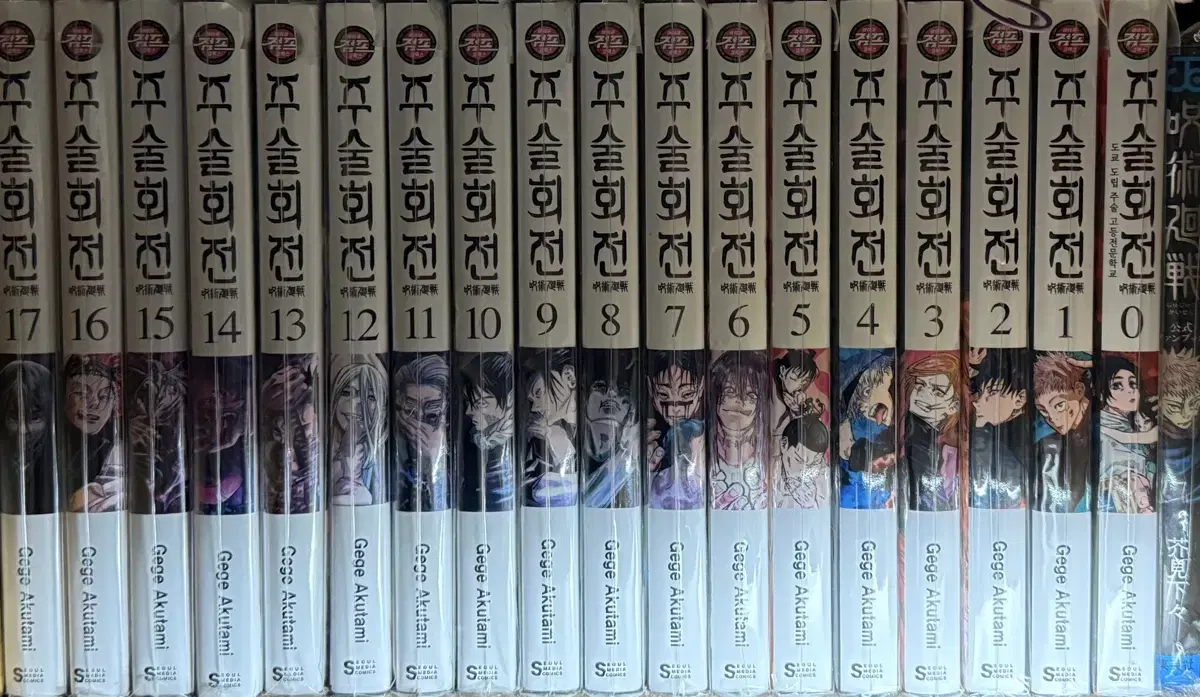 Zuuu-Shu-Rin Manga Volumes 1-18 First Edition Bookmark Fan Book postcard Student ID