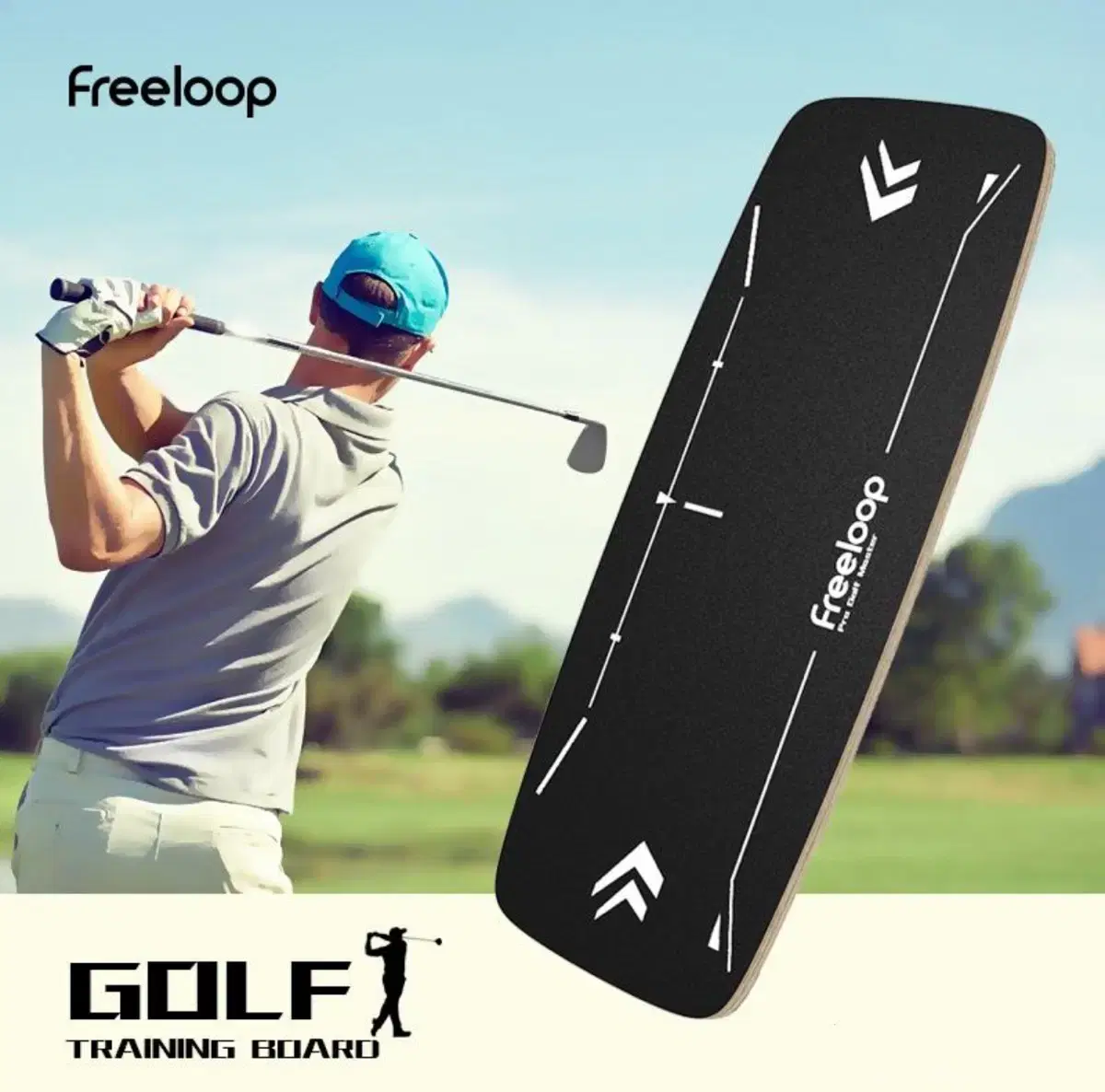 새 상품) Freeloop 골프 밸런스 보드  스윙연습기
