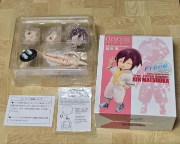 Free! Eternal Summer 마츠오카 린 니이텐고