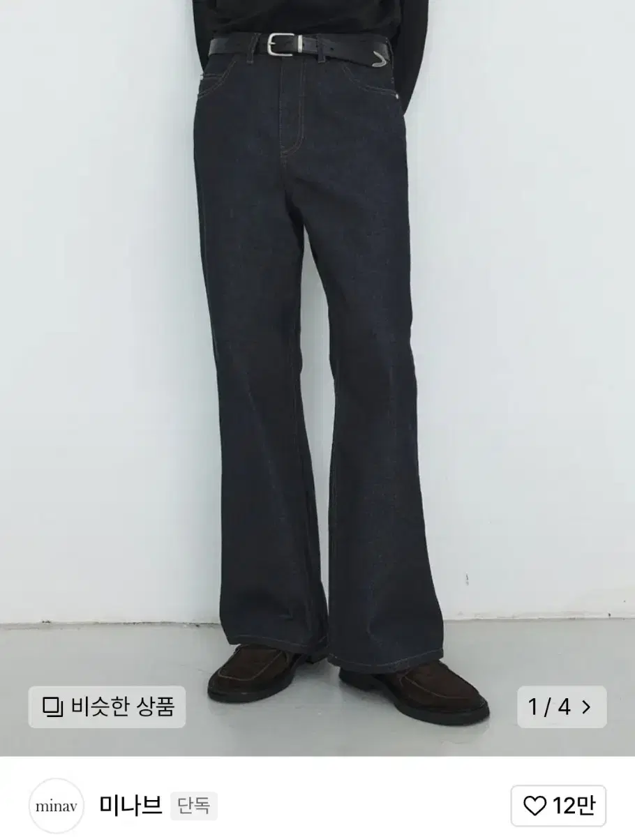 미나브 생지  플레어 와이드 데님 m
