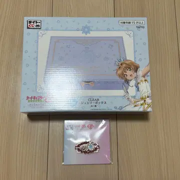 카드캡터 사쿠라 다이토 복권 B상 클리어 쥬얼리 박스 외