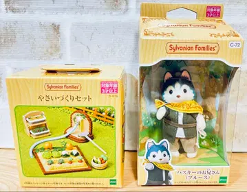 (미개봉 새상품) 실바니안 패밀리 허스키 오빠(블루스)와 채소밭 세트