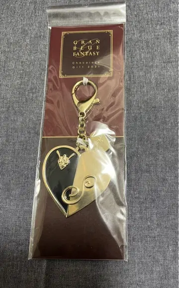 그랩블 지그프리트 백참