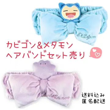 메타몬, 카비곤, 마이 캐릭터, 헤어밴드 세트 판매
