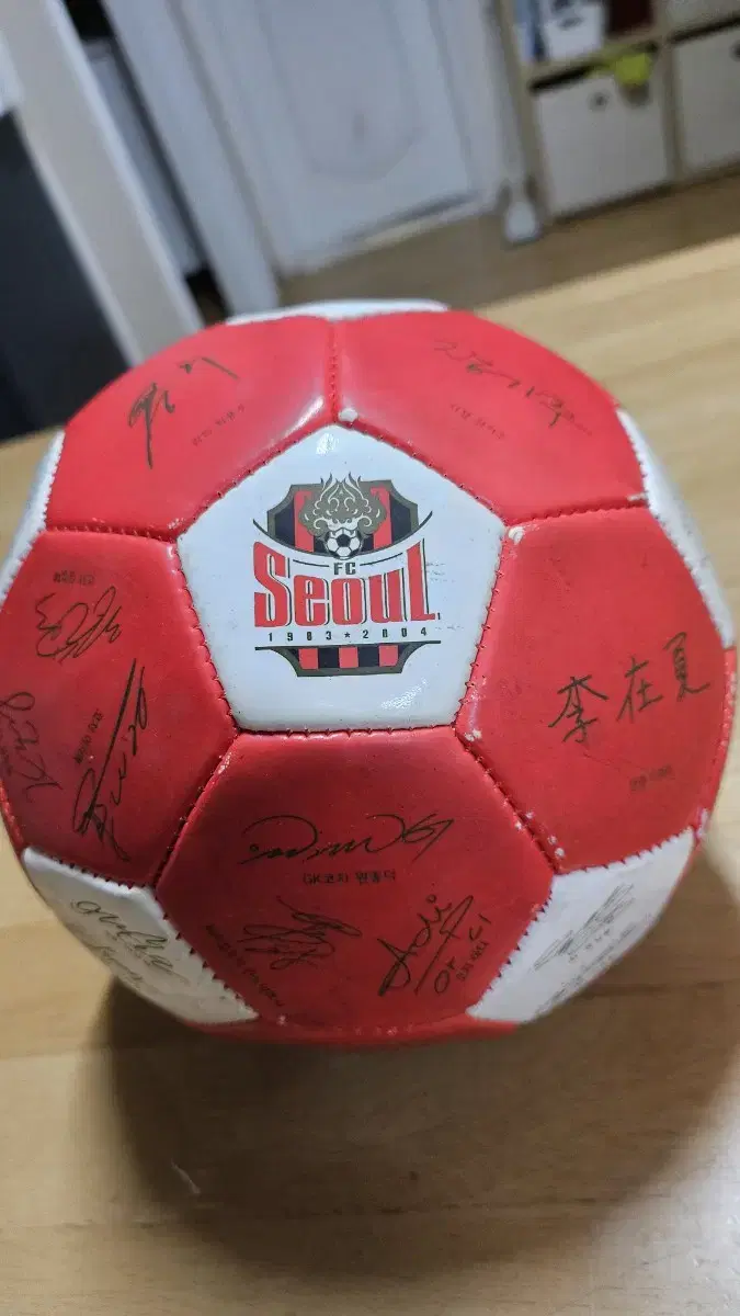 FC 서울 선수 싸인볼