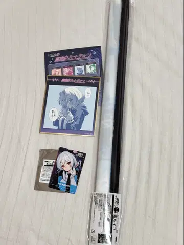 심야 하트 튠 DMM 복권 키리노 이코 세트