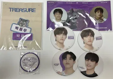 TREASURE 박정우 캔배치 세트