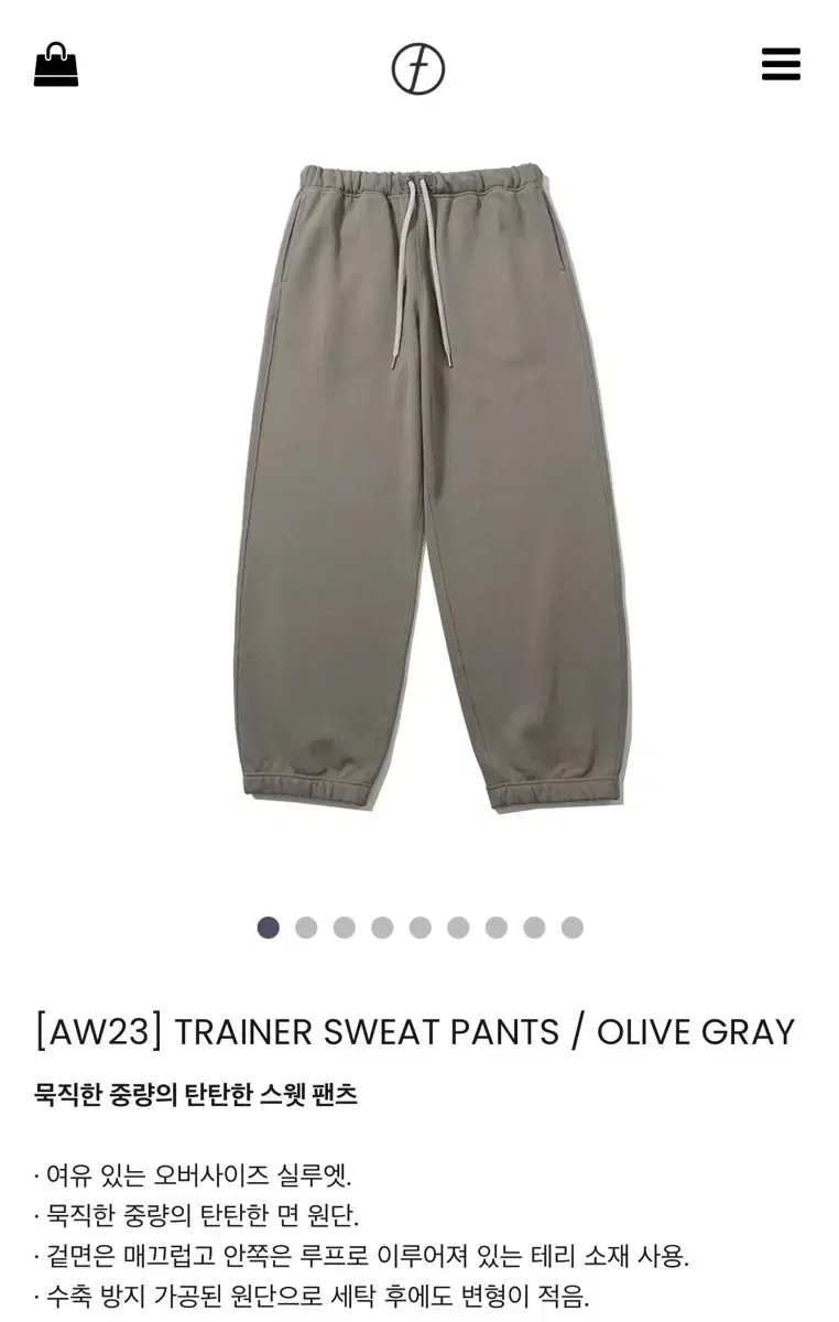 [1] 23AW MOYIP Trainer Sweatpants Olive Gray