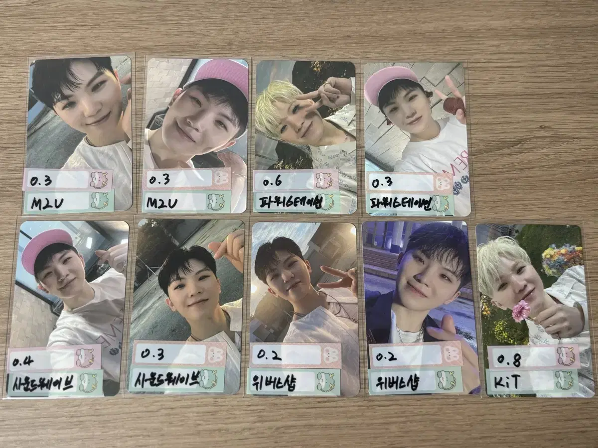세븐틴 우지 섹터 sector 17 럭드 특전 포카 양도