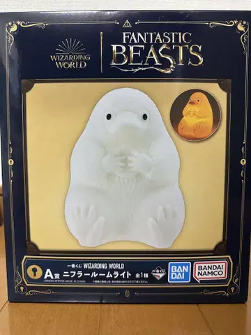 제일복권 FANTASTIC BEASTS A상 니프라 룸 라이트