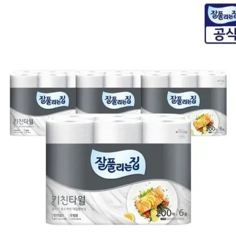 잘풀리는집 키친타월200매 24롤(6롤X4팩)강력한흡수력데질엠보싱