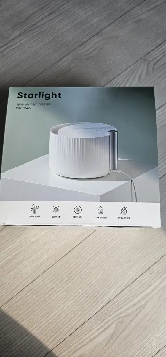 humidifier