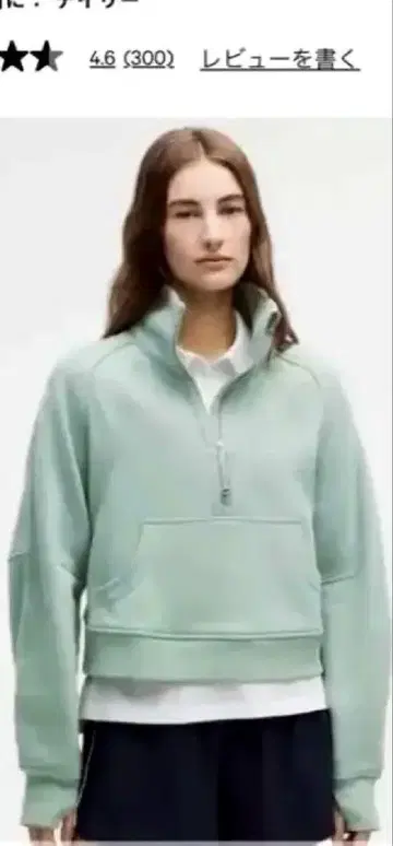 미사용 새상품 룰루레몬 룰루레몬 스쿠버 하프 지퍼