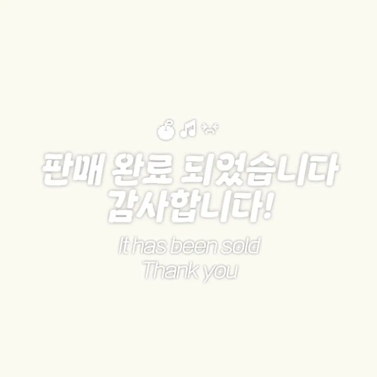 수빈 떨차 지비지비 파워스테이션 파스테 럭드
