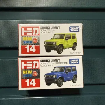 스즈키 짐니 미니카 2색 세트