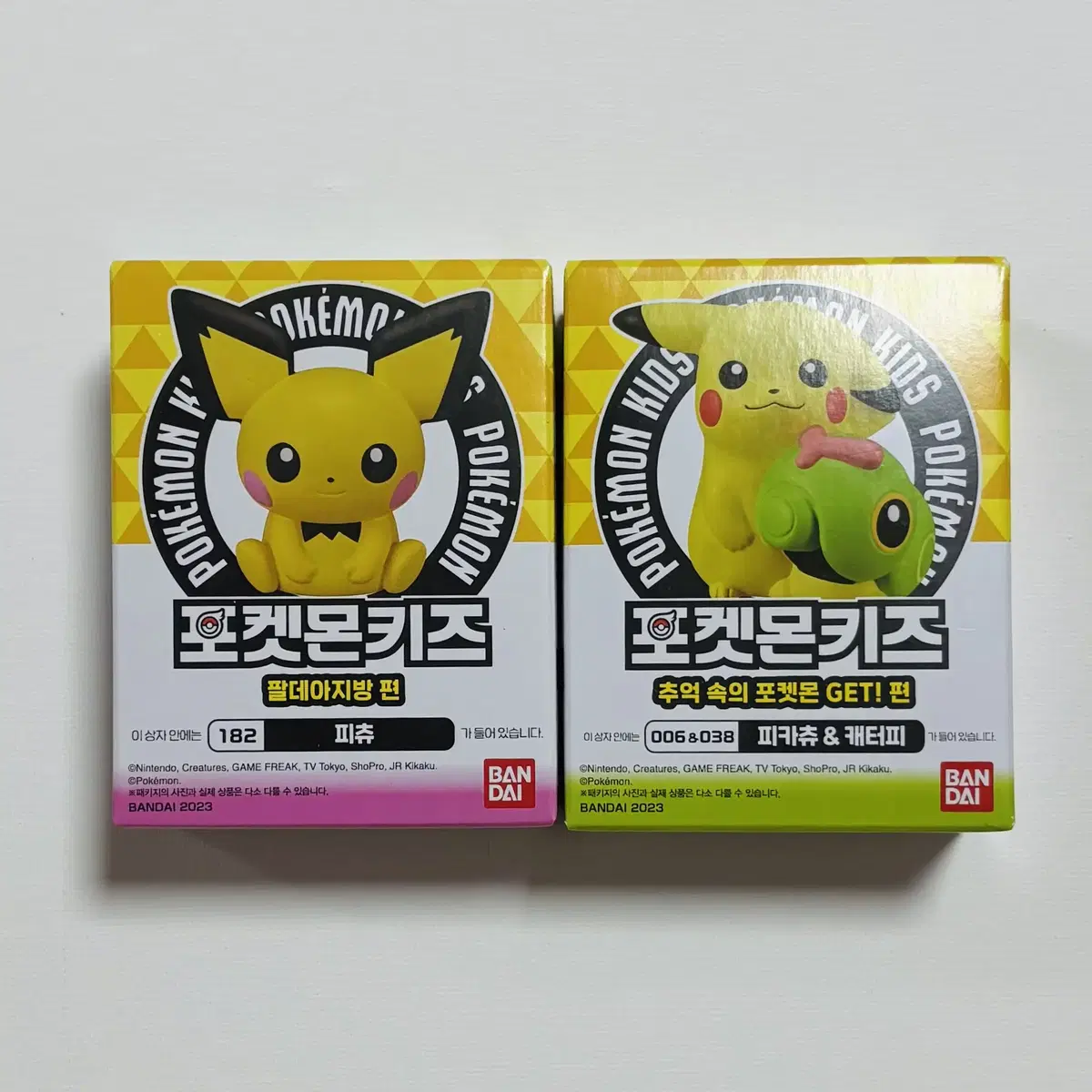 포켓몬키츠 피츄&피카츄