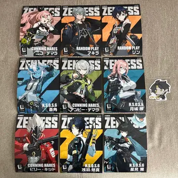 훼미리마트 젠레스 존 제로 젠제로 브로마이드 2L사이즈 세미 컴프