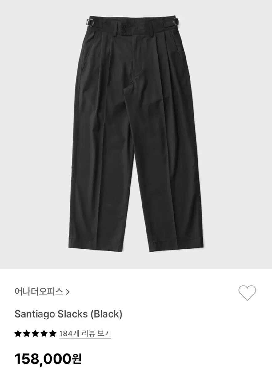 어나더오피스 24SS 산티아고 슬랙스 (Black)