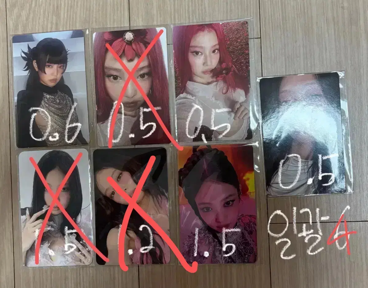 제니 루비 점프업 애플뮤직 미공포 특전