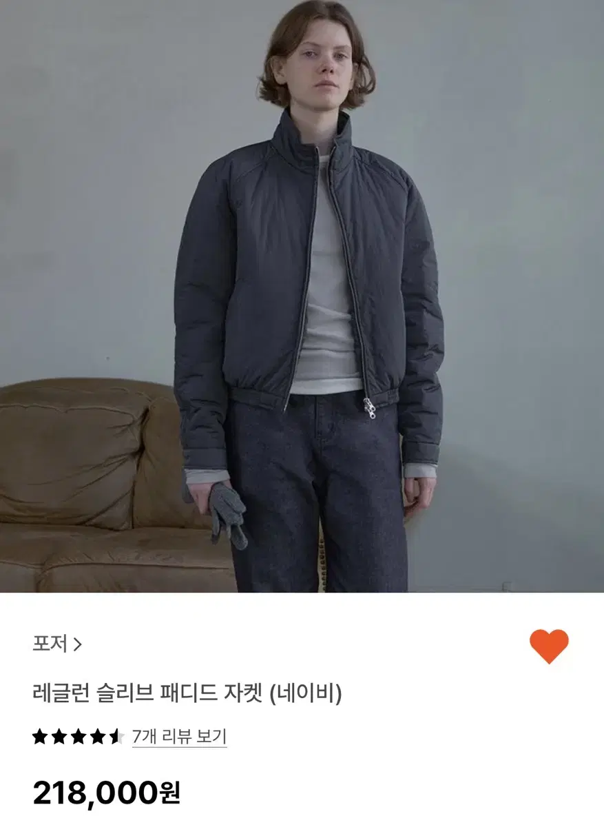 포저 poszer 레글런 슬리브 패디드 자켓 (네이비)