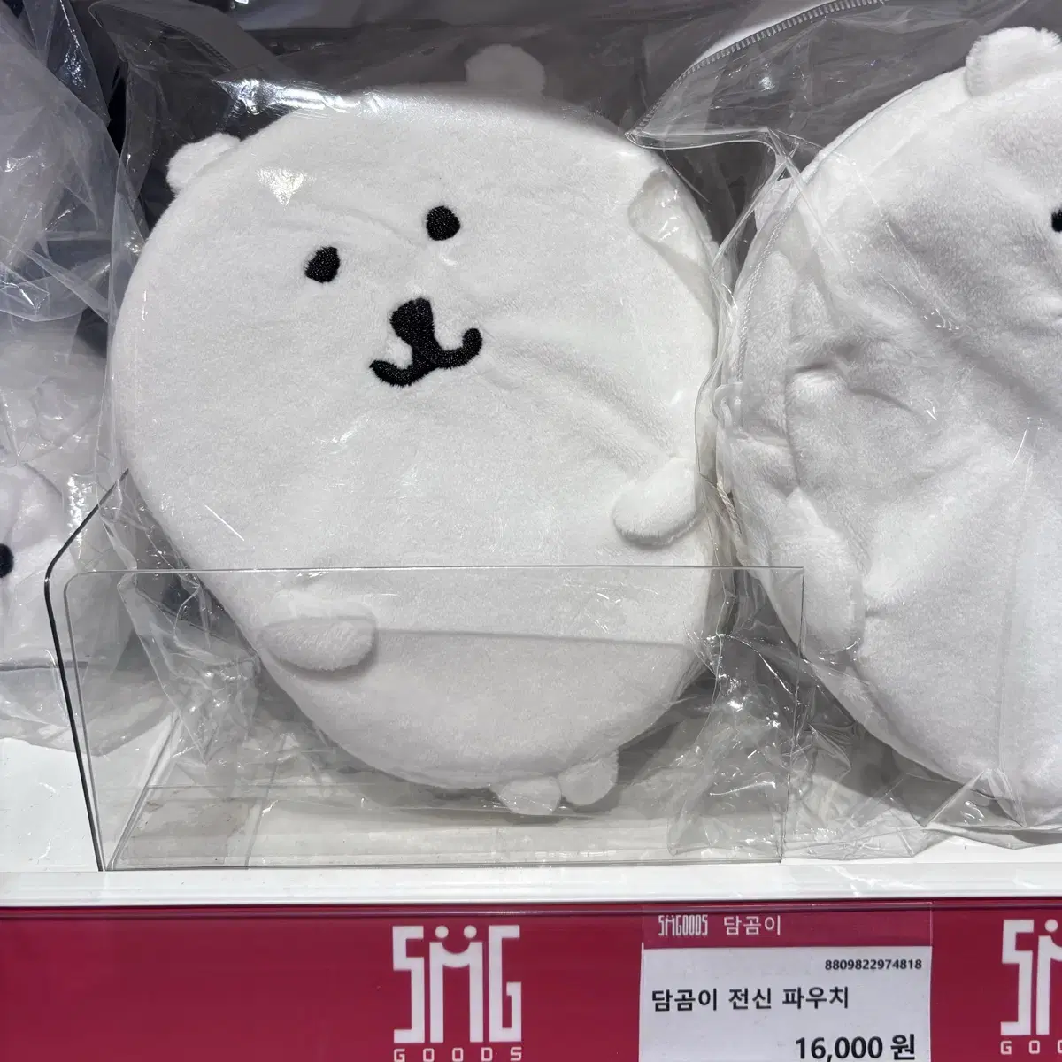 농담곰 전신 파우치 새상품 정품