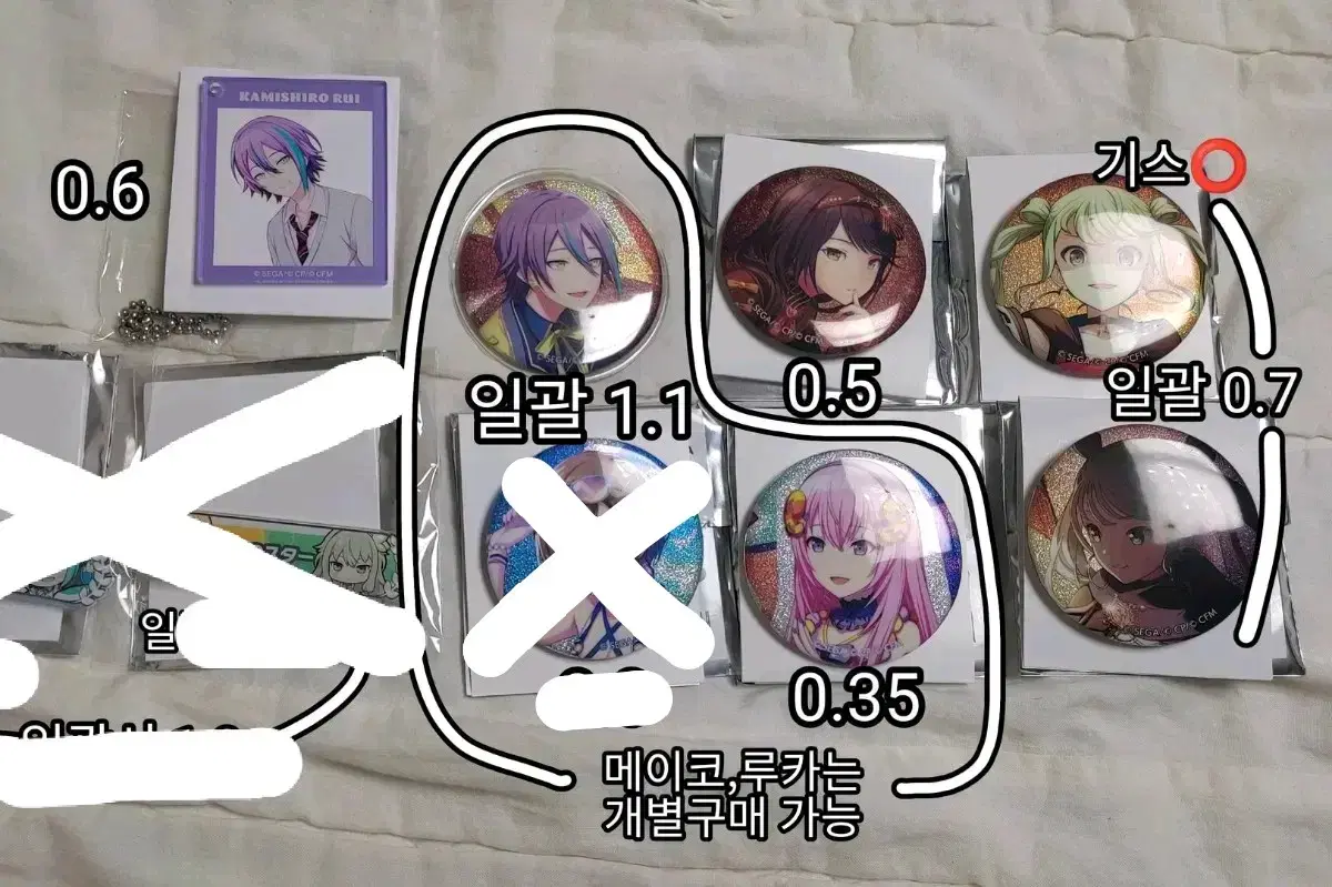 프세카 프로세카 보컬로이드 루이 이치카 메이코 루카 미쿠 캔뱃지 키링