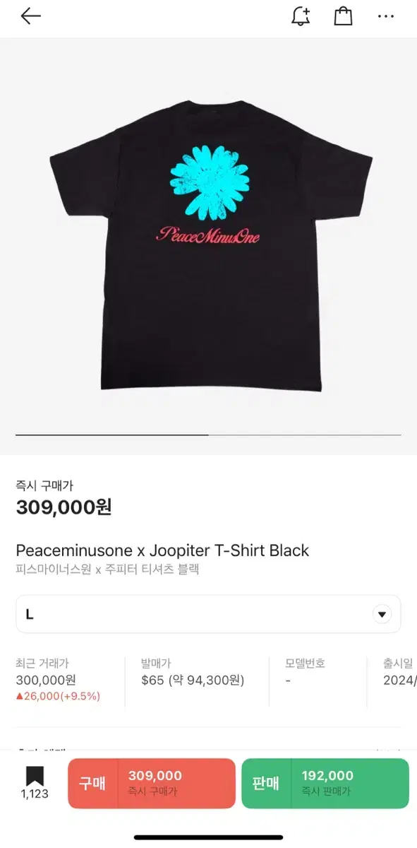 주피터 피마원 반팔 블랙L