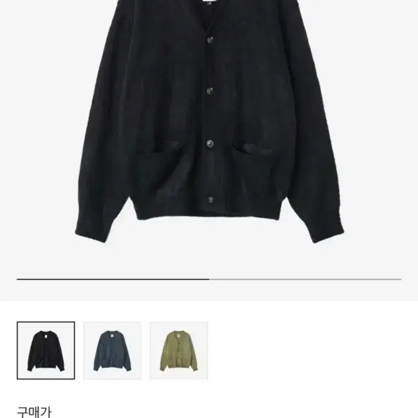 [3] 폴리테루 24SS 모헤어 가디건 블랙