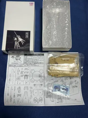 레진 키트 화이트 13B SPECTER'S