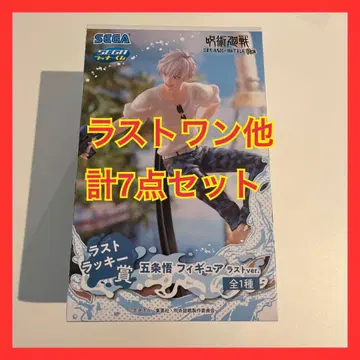 주술회전 세가 복권 라스트 럭키상 고죠 사토루 피규어