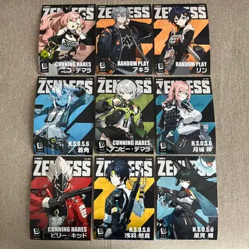 훼미리마트 젠레스 존 제로 젠제로 브로마이드 2L사이즈 세미 컴프