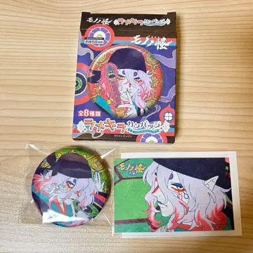 약장수 캔뱃지 라메키라칸뱃지 모노노카이 CHABAR 스티커