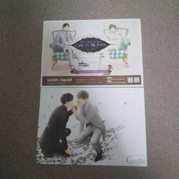우울한 아침 히다카 쇼코 한정판 카페 트레이 페이퍼 세트