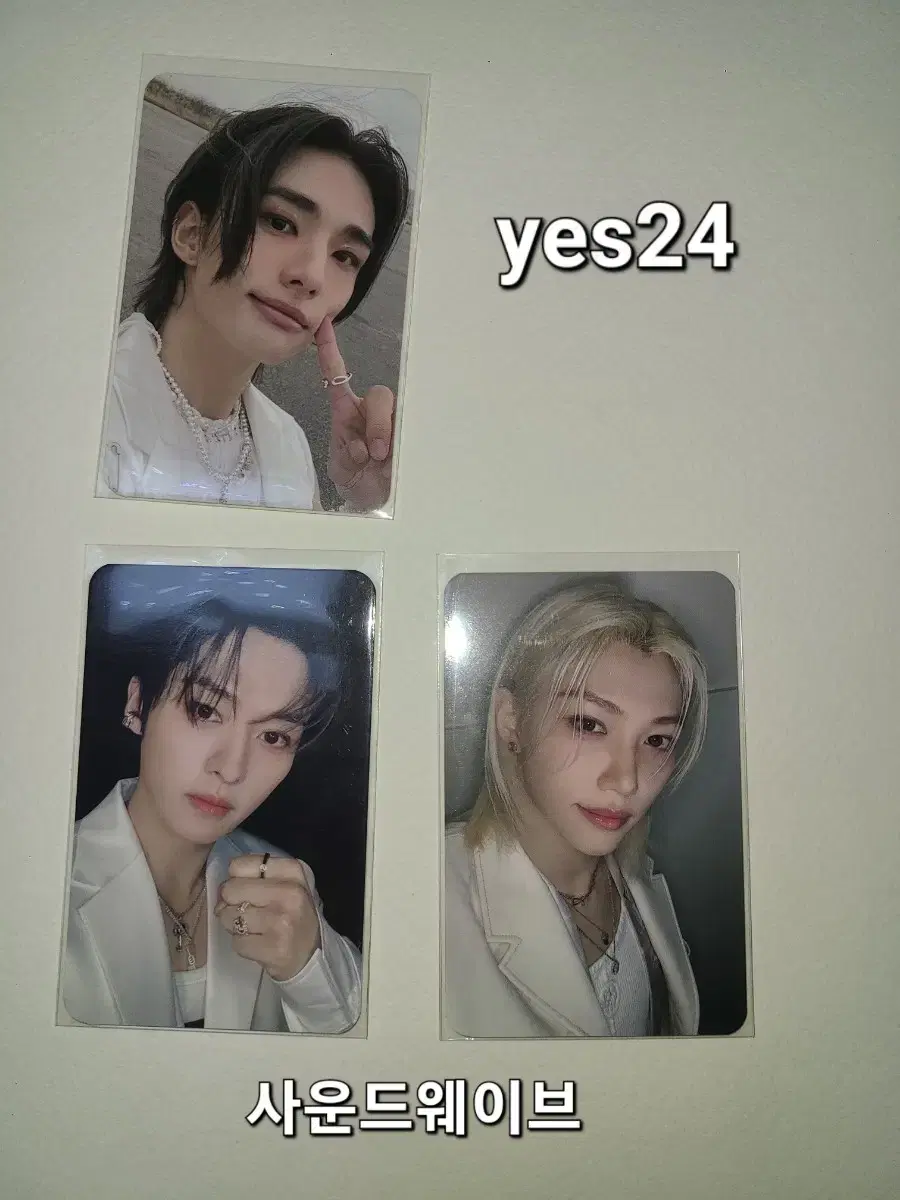 스키즈 ate 특전 포카