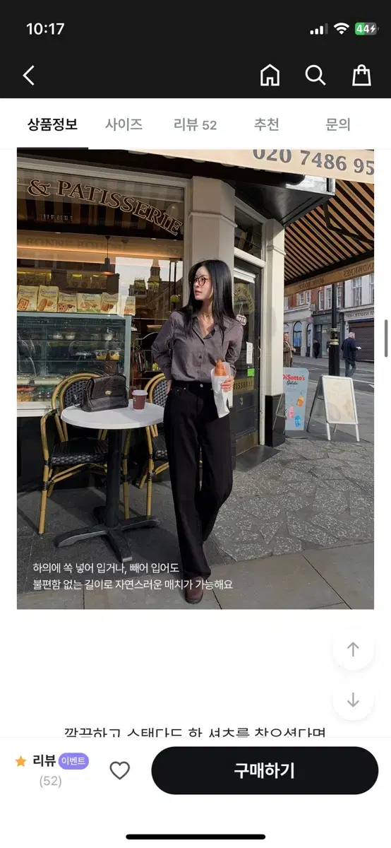 애드모어 베니 체크 셔츠 네이비 기본템