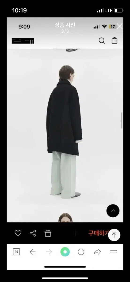 에프터프레이 피코트 (M)