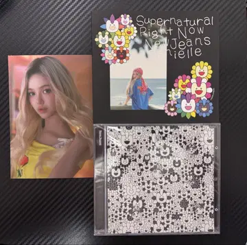 NewJeans supernatural CD 다니엘 트레이딩 카드